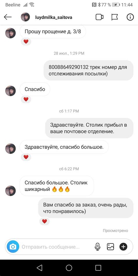 Welovewood | Мастерская изделий из дерева