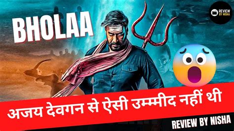 Bhola Teaser Review Bholaa Review Ajay Devgan Tabu Review By