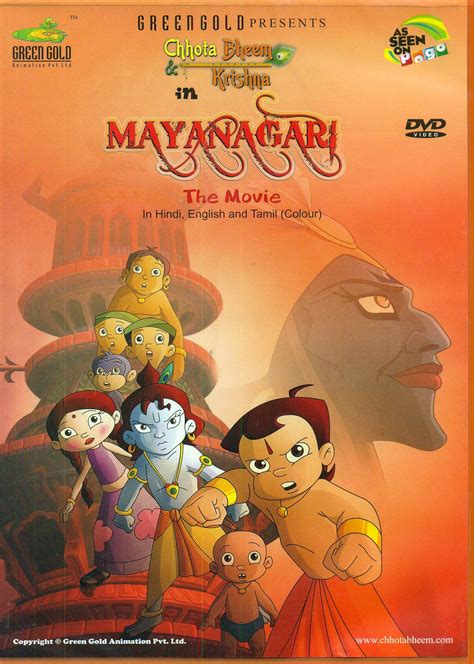 Chhota Bheem And Krishna In Mayanagari Complete Price In India Buy