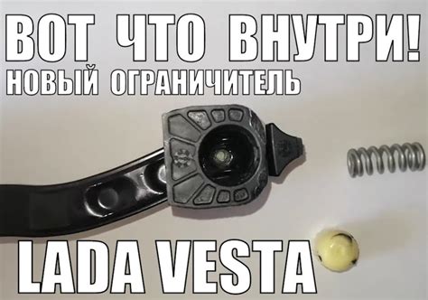 Разобрал новый ограничитель дверей Лада Веста — Lada Vesta SW Cross (1G ...