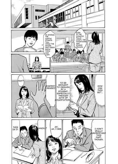 Chijoku Chikan Midara Ni Aegu Onna Tachia Nhentai Hentai Doujinshi And Manga