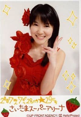 Official Photo Halopro Idol Morning Musume Morning Musume Aika