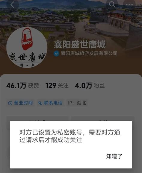 景区被指区别对待中外游客，发布致歉信凤凰网