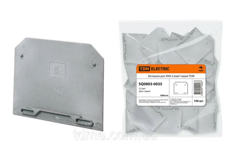 Заглушка для ЗНИ-2,5 мм 2 сіра TDM, ціна 4.64 грн — Prom.ua (ID#1526725423)