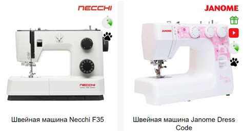 Как новичку правильно выбрать швейную машину ️☘️ ( ͡ʘ ͜ʖ ͡ʘ)
