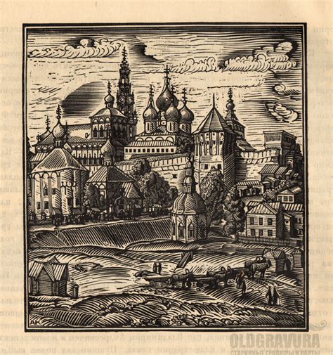 1929 год. Гравюра на дереве, сборник гравюр