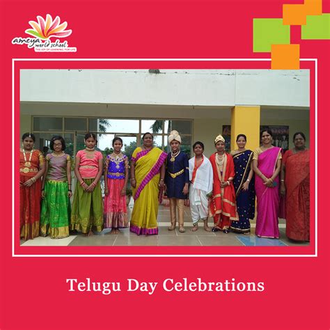 Telugu Language Day Celebrations | Ameya World School