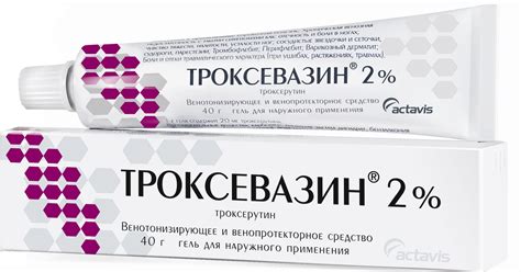 «Троксевазин»: инструкция по применению, аналоги, как применять мазь ...