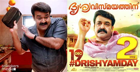 Drishyam Malayalam Songs / Drunk and tipsy in a shaapu kallu and users can watch or download ...