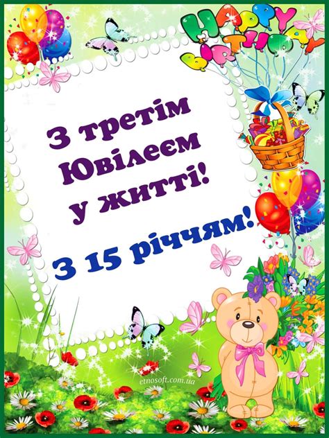 Вітальні картинки з Ювілеєм, безкоштовні листівки на Ювілейний день ...