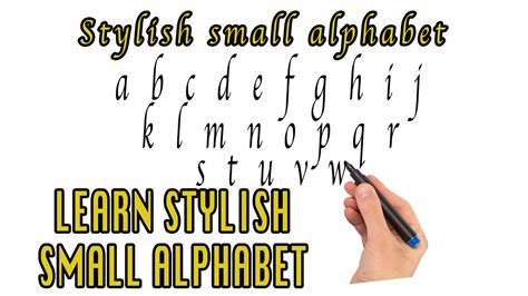 Abcd Learn Stylish Abcd Small Letters A To Z Small Letters