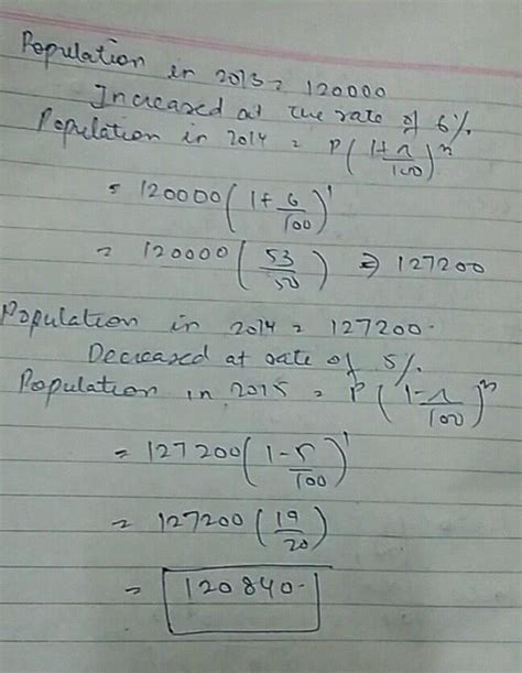 The Population Of A City Was In The Year During Next