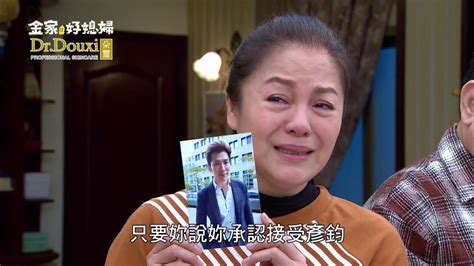 金家好媳婦 第231集 100 Wife Ep231【part 9】【許英泰把芷琳帶走，芷琳為了計劃，跟金家切斷關係！】 Youtube