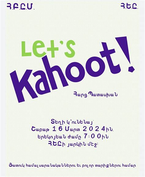 Lets Kahoot Ugab France