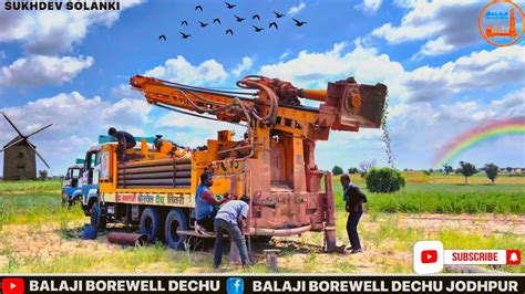 Borewell Drilling ॥1000 Feet 15 Hp Motor Amazing Water ॥without Water