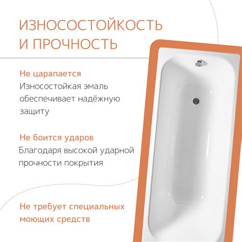 Ванна чугунная tempra Simple 140x70 купить в Москве с доставкой