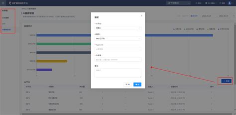 Ai专题rpa开发指南文档云扩学院