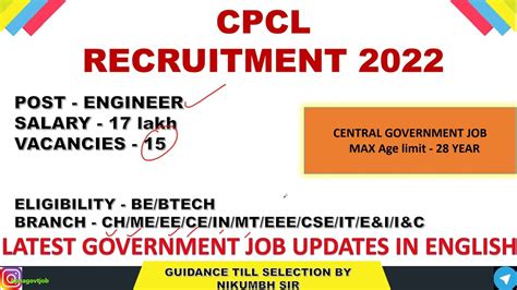 Cpcl Recruitment Latest Government Job Updates In English Youtube