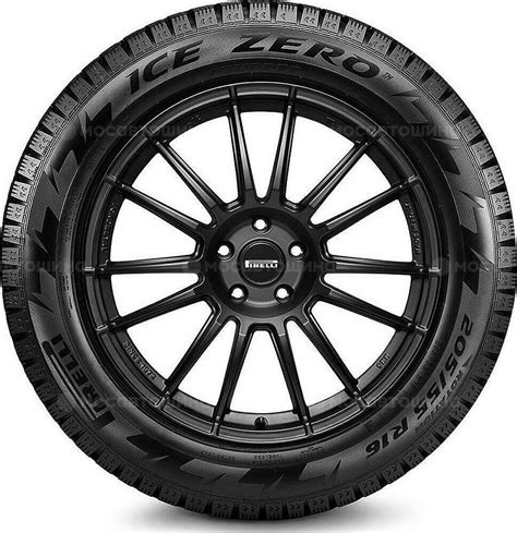 Шины Pirelli Winter Ice Zero