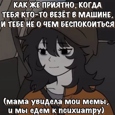 ﻿КАК ЖЕ ПРИЯТНО, КОГДА ТЕБЯ КТО-ТО ВЕЗЁТ В МАШИНЕ, И ТЕВЕ НЕ О ЧЕМ ...
