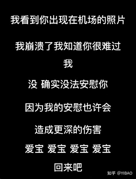 张天爱曾原谅徐开骋出轨：另一半在恋爱中开小差，你会原谅吗？ 知乎