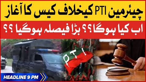 Chairman Pti Cases Updates Bol News Headlines At 9 Pm Court Latest