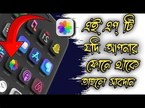 আপনর ফন যদ এই এপট থক তহল সবধন google photos partner