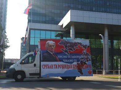 Радована Караджича поздравили с днем рождения - RuSerbia.com