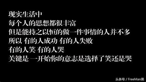 生活要麼是一場大膽的冒險，要麼只是一場夢 每日頭條