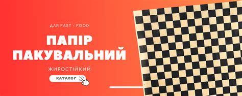 Упаков. — інтернет магазин упаковки
