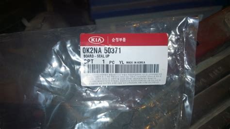 0K2NA50371 КОЖУХ РАДИАТОРА ВЕРХНИЙ KIA HYUNDAI | Запчасти на DRIVE2