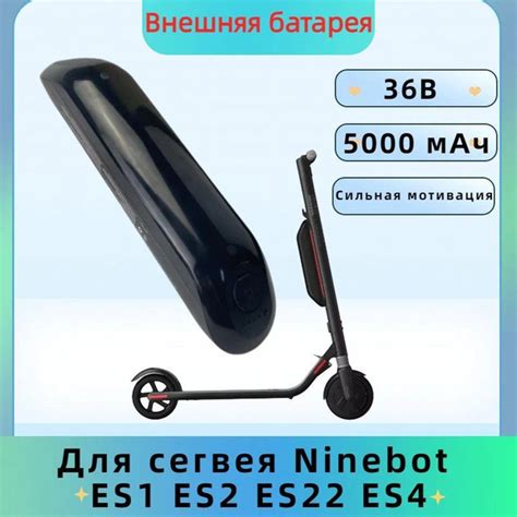 Аккумулятор для электросамоката - купить по выгодной цене в интернет ...