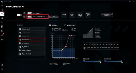 主機板 Fan Xpert 4介紹 官方支援 ASUS Hong Kong