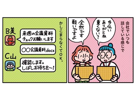 【ビジネスマナー】やってはいけないng行動は？ “電話応対”の基本マナー Ananニュース マガジンハウス