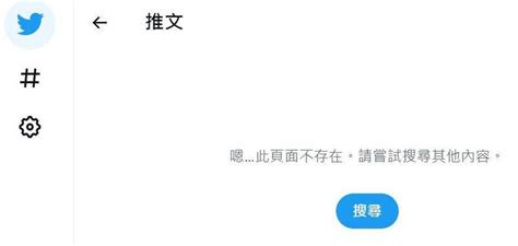 中國網信辦進行一週互聯網應急響應 網友熱議原因 國際 自由時報電子報