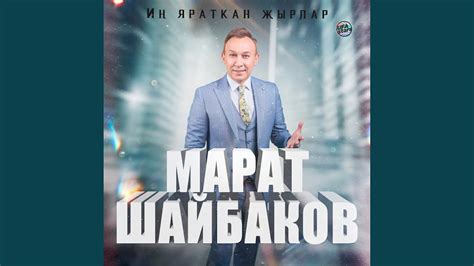 Туй җыры - YouTube