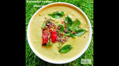 Coriander Chutney Yummy Ashas Kitchen Youtube