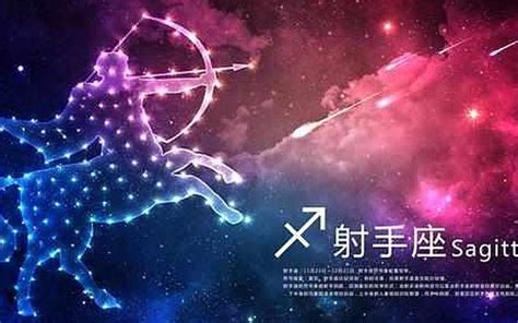 【射手座】2020 星座運勢完整版 爆笑博客