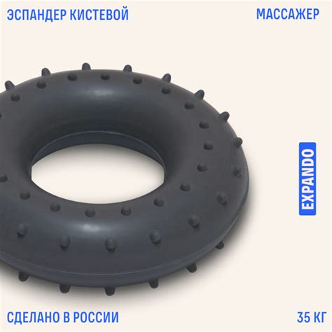 Эспандер Кистевой EXPANDO, max нагрузка 35 кг - купить по выгодной цене ...