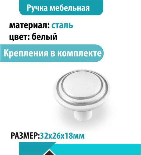Ручка мебельная ASTEX кнопка-грибок Кнопка, Глянцевая, 1 шт купить по ...