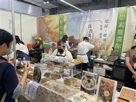 Home 真善美蔬食生技股份有限公司