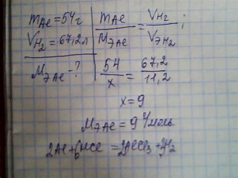 1. Определить молярную массу эквивалента алюминия, если известно, что ...