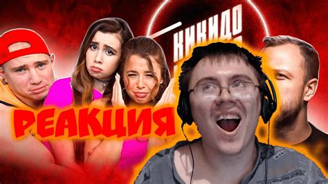 КАМПУС ИЗ АДА – KiKiDo Часть 2 – ОБЗОР АНТИБЛОГЕРА ( АНТИБЛОГЕР ...