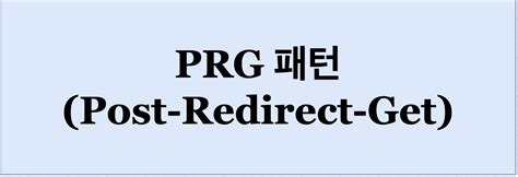 Spring Prg Post Redirect Get