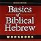 Basics Of Biblical Hebrew Workbook 2nd Edition Pratico Gary D Van