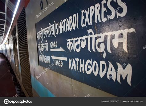 Kathgodam Uttarakhand India September 2023 Indian Railway Train ...