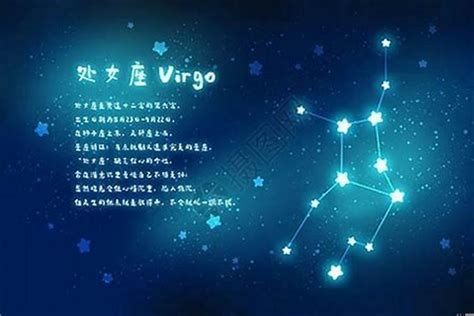 99年阴历10月28日是什么星座？上升星座处女座性格 星座 若朴堂文化