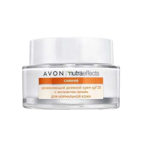 Увлажняющий дневной крем для лица "Сияние" Avon с SPF-20, 50 мл от 0 ТМТ