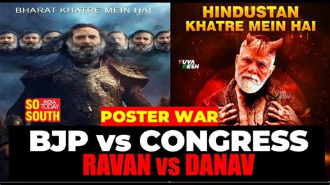 Poster War Between BJP Congress On Social Media Ravan Vs Modanav