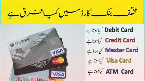 Uncovering The Differences Between Mastercard And Visa Card What Is